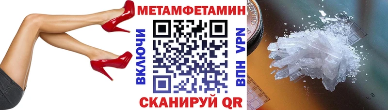 АМФЕТАМИН 97%  Петрозаводск 