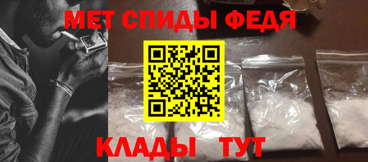 АМФ  Вход с VPN  Петрозаводск  Amphetamine VHQ 