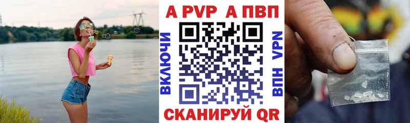 магазин продажи наркотиков Петрозаводск Alfa_PVP мука