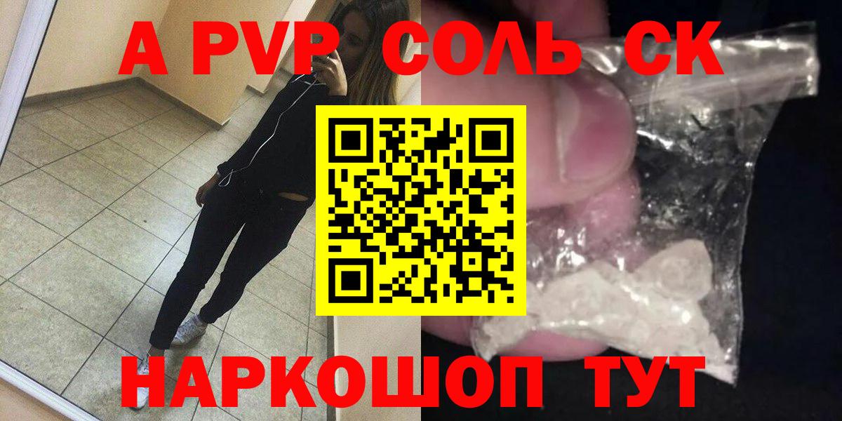 APVP VHQ Петрозаводск
