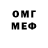 МЕТАДОН кристалл Danielshen Comix