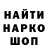 Кетамин VHQ Gary Windus
