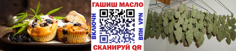 Печенье с ТГК конопля Петрозаводск