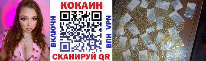 Кокаин 97%  mega   Петрозаводск 