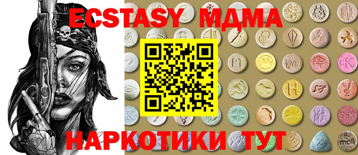 Альфа ПВП СК   Вход с VPN  Cocaine  ГАШ  Меф МЯУ МЯУ кристаллы  Петрозаводск  Гашиш  Каннабис 