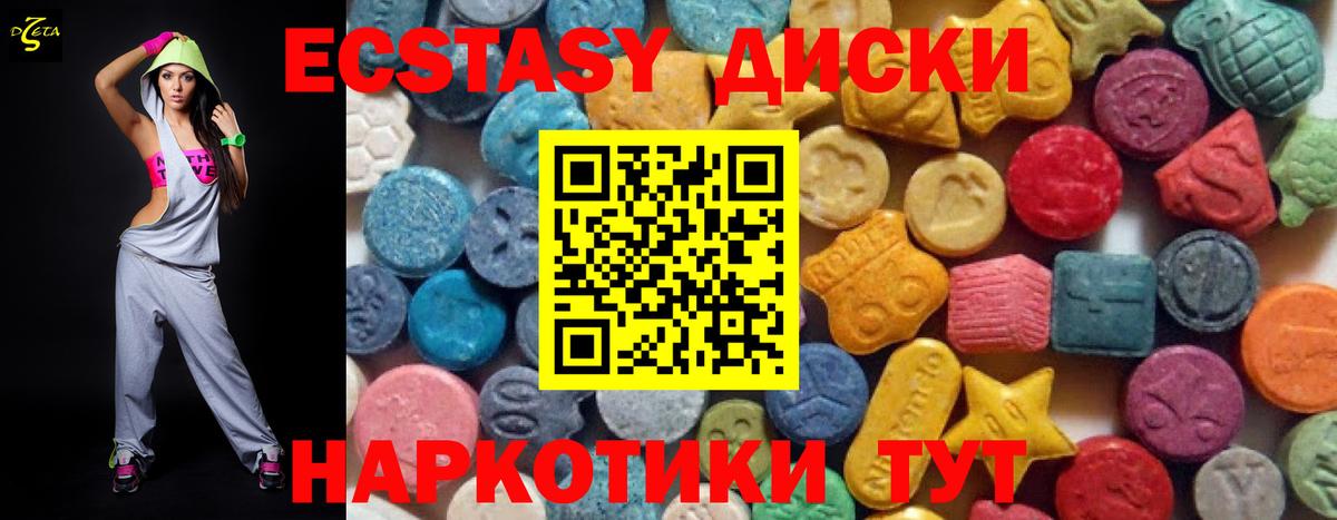 Ecstasy 99%  Вход с VPN  Экстази  Петрозаводск  Экстази Punisher 