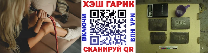ГАШИШ гашик  Петрозаводск 