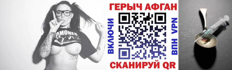 гидра сайт  Петрозаводск  Героин хмурый 