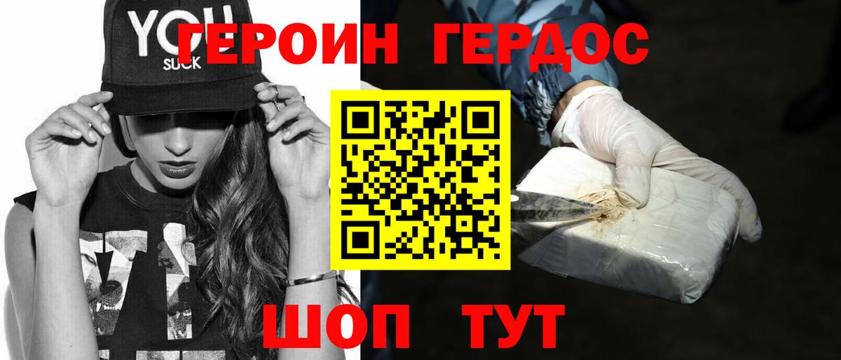 Петрозаводск  ГЕРОИН  Вход с VPN  ГЕРОИН афганец 