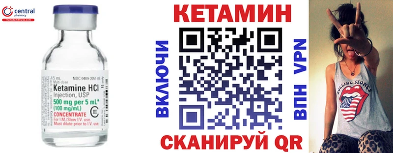 omg как войти  Петрозаводск  Кетамин VHQ 