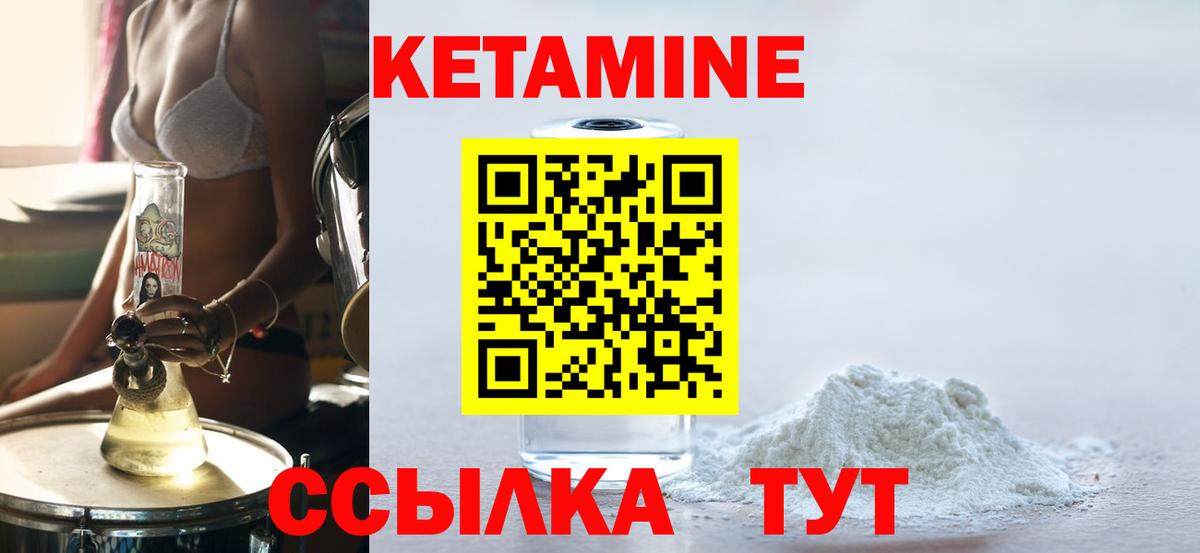 OMG как войти  КЕТАМИН ketamine  Вход с VPN  Петрозаводск  Кетамин ketamine 
