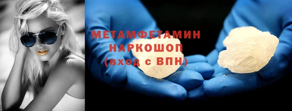 мяу мяу кристалл Козловка