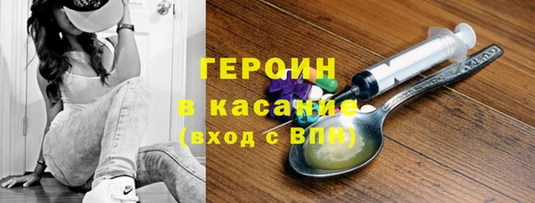 герыч Алексеевка