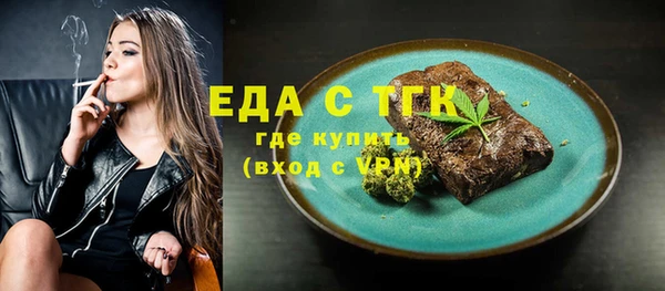 мескалин Кодинск