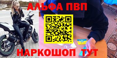 тгк Славянск-на-Кубани