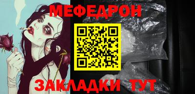 спиды Сланцы