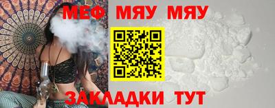 тгк Славянск-на-Кубани