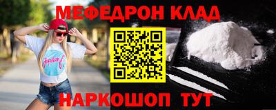 наркотики Северобайкальск