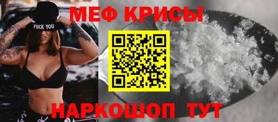 соль ск Свободный