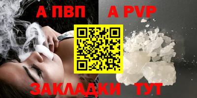 марки lsd Севастополь