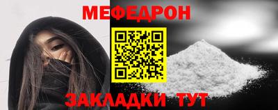 соль ск Свободный