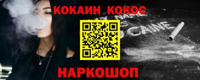 тгк Славянск-на-Кубани