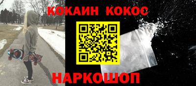 наркотики Северобайкальск