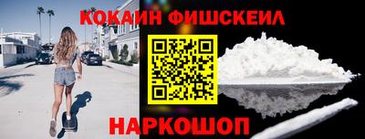 марки lsd Севастополь