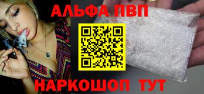 тгк Славянск-на-Кубани