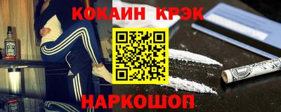 марки lsd Севастополь