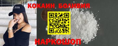 гидра Славгород