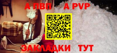 спиды Сланцы