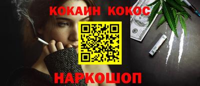 гидра Славгород