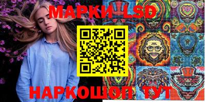 наркотики Северобайкальск