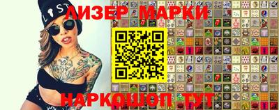 гидра Славгород