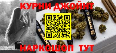 спиды Сланцы