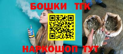 спиды Сланцы