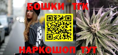 тгк Славянск-на-Кубани