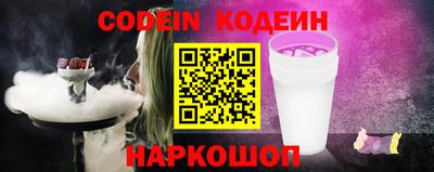 гидра Славгород