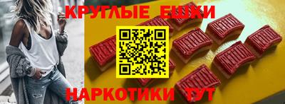 марки lsd Севастополь