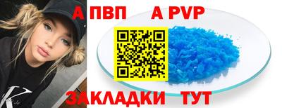 тгк Славянск-на-Кубани