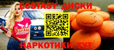наркотики Северобайкальск