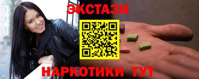 тгк Славянск-на-Кубани