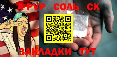 гидра Славгород