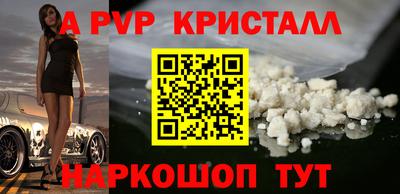 марки lsd Севастополь