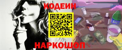 спиды Сланцы