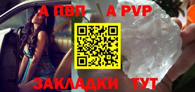 тгк Славянск-на-Кубани