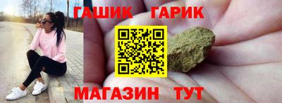 спиды Сланцы