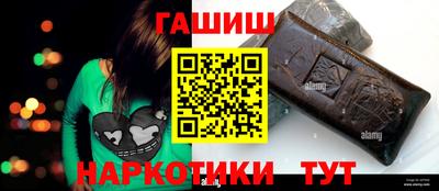 тгк Славянск-на-Кубани