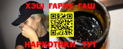 спиды Сланцы